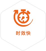 和田到日本物流公司
